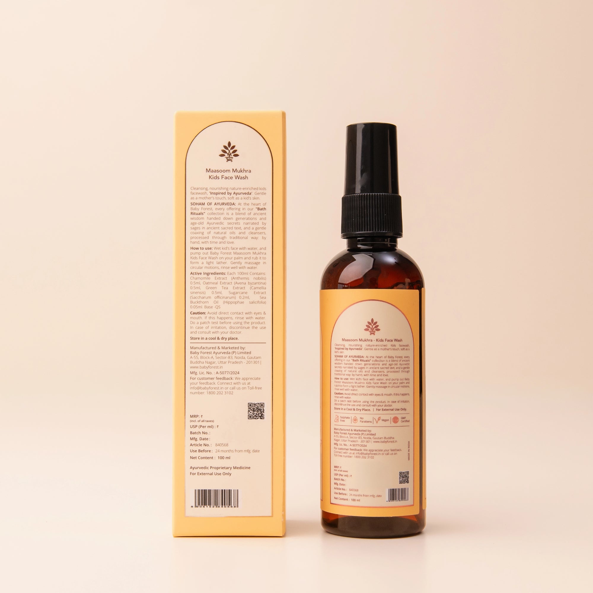 Maasoom Mukhra Ayurvedic Kids Face Wash