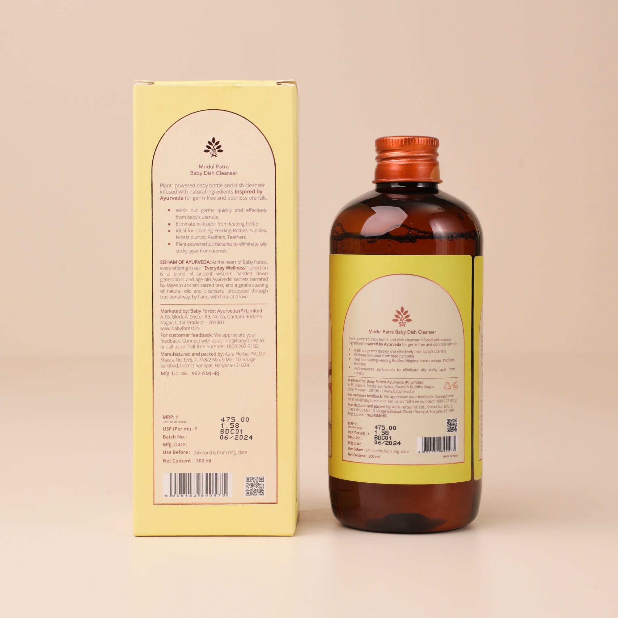 Mridul Patra Ayurvedic Baby Dish Cleanser