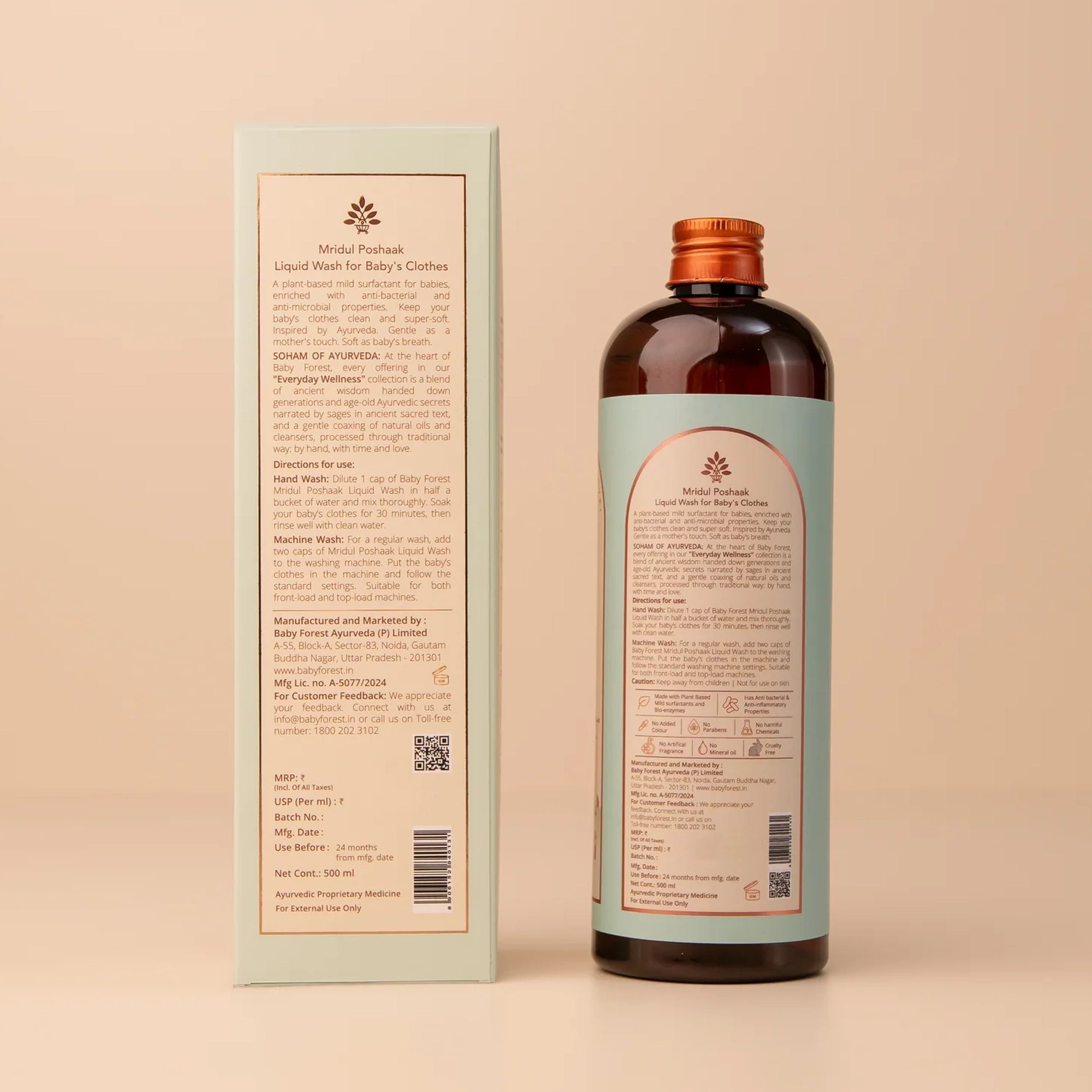 Mridul Poshaak - Liquid Detergent for Baby’s Clothes